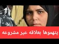 كشف الشريك إختلاف العصابه ابو شهد أمس ومفاجأته وكشف تستر شهد بنته علي الجريمه علاقه غير مشروعه لدعاء 