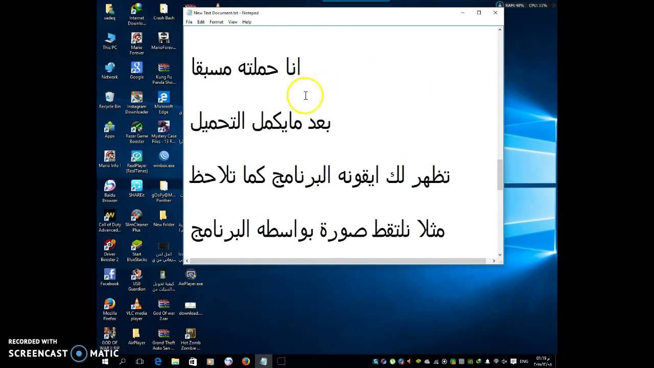 Techsmith SnagIt 11.4.3 - YouTube