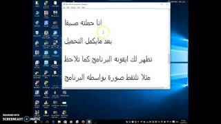 Techsmith SnagIt 11.4.3