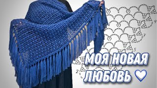 :   / shawl crochet tutorial/  300