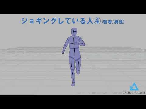 ジョギングしている人④(若者/男性)【モブ用モーション】