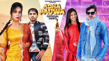 Adha Pauwa (Official Video) Masoom Sharma, Manisha Sharma | Dev Kumar Deva | New Haryanvi Songs 2023