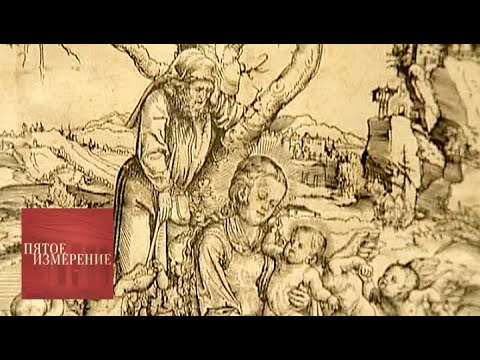 Пятое измерение. Выпуск от 26.04.16 / Телеканал Культура