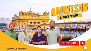 Amritsar One day Trip | Amritsar Vlog | Amritsar tour guide | Amritsar tourist places | Wagah border