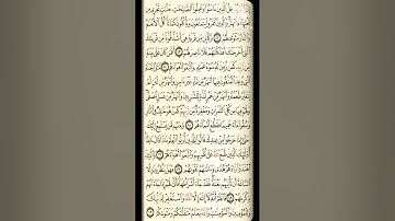 سوره محمد / تدبر ومتشابهات وتربيط الايات الوجه الثانى من ايه 12 الى ايه 19