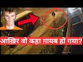18 साल का लड़का बार से निकला... फिर कभी नहीं दिखा! | Australia Mystery
