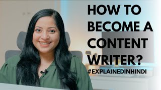 How to Become A Content Writer? | Explained in Hindi