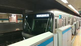 東京メトロ07系104F快速東葉勝田台行き 東陽町発車