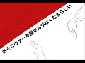 あそこのケーキ屋さんがなくなるらしい / IA