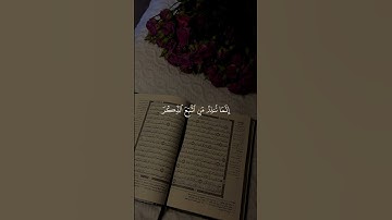 قرآن كريم راحة نفسية متابعة للصفحة فضلاً 🥰🤍 #قرآن #قران_كريم