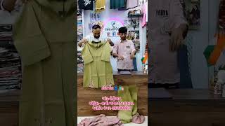 chandani fashion. address -nani bazaar bagasara.365440. district -Amreli Gujarat ☎️👉 9979488857