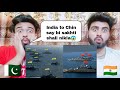 2020 में भारत और चीन में से भारत होगा समुद्र का बादशाह ? चौंक गया अमेरिका |Pakistani Bros Reactions|