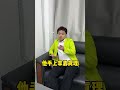 真理在他手上：搞笑爽剧🤪