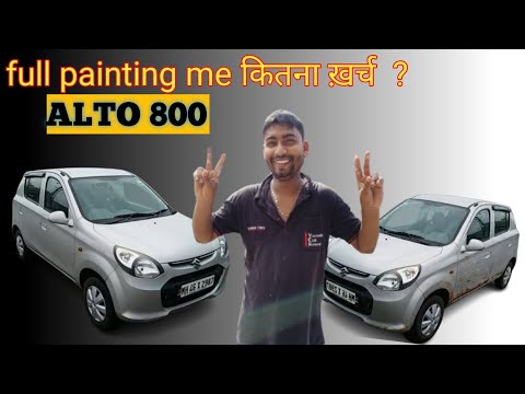 Vehicle Paint Quote