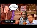 Российской экономике ПИЗ? ДА? #Потапенко