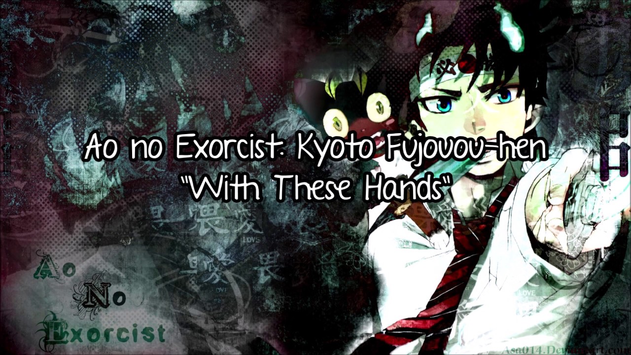 Ao No Exorcist Kyoto Fujouou Hen With These Hands Romaji English Translation Lyrics 65 Youtube