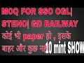10 MINT SHOW | PYQ SERIES FOR POLITY | SSC CGL EXAM | RAILWAY | STENO 