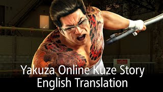 Kuze Story - English Translation