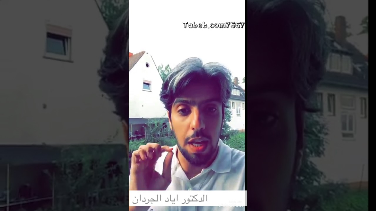 الدكتور اياد الجردان.. كيف تكتشف ان لديك سرطان الحنجره