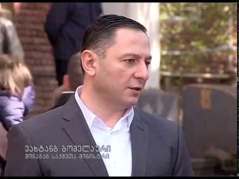 პრემიერ-მინისტრმა და შს მინისტრმა დაჭრილი პოლიციელი მოინახულეს