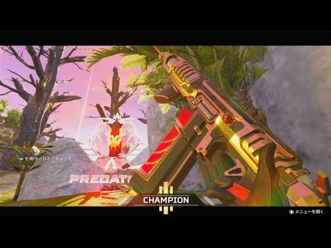 【switch版APEX】switch勢 爽快キル集