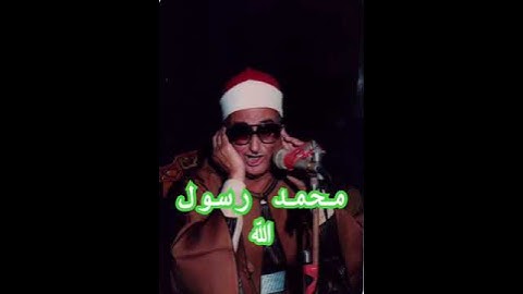 رائع #الجزائر #اكسبلور #دويتو #مصر #duet #لايك #قرآن #تيك_توك #راحة_نفسية #ترند #السعودية #تلاوات