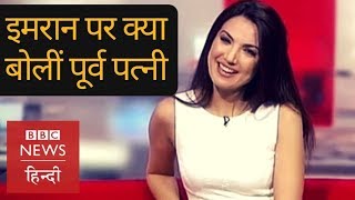 Archive Interview of Reham Khan, Ex Wife of Pakistan's PM to be Imran Khan (BBC HINDI)