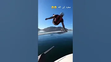 سفره الى الله ضحك Tiktok تيك توك Shorts 
