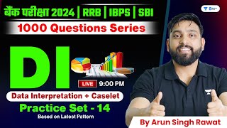 📊 Data Interpretations (DI) | 1000 Prelims Level DI Set - 14 | RRB PO/CLERK | IBPS | SBI | RBI