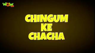 Motu Patlu New Episode (चिनगम के चाचा) मोटू पतलू (Chingum Ke Chacha) Motu Patalu