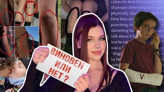 Что НАТВОРИЛ актёр Джек Грейзер? Скандальная любовная жизнь с 13 лет