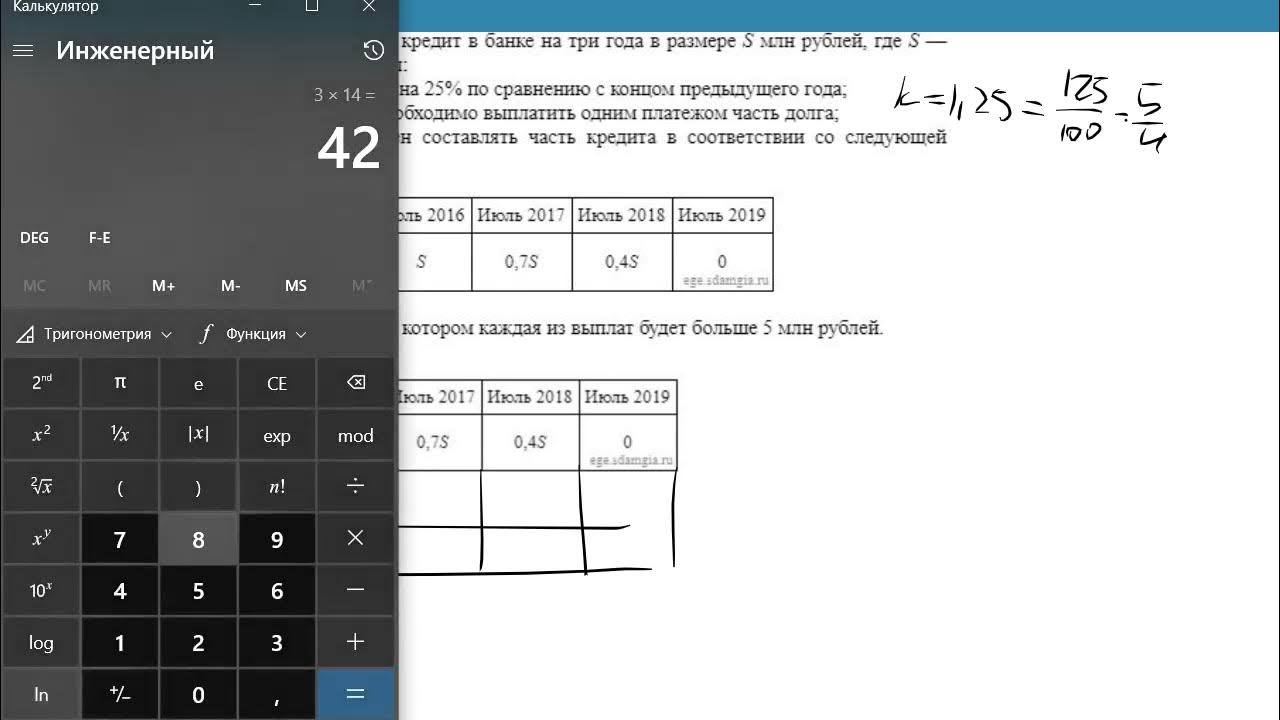 задание 4 егэ математика профильный