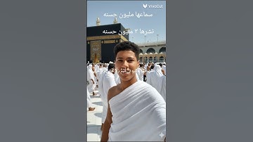 قرآن كريم بصوت الشيخ ياسر الدوسري #المصحف