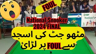 Mithu jutt fight for foul against Asjad iqbal | National snooker 2024