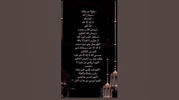 #قرآن_كريم #قرآن #قران_كريم #قران #قرأن #ماهر_المعيقلي #اكسبلور #اذكار