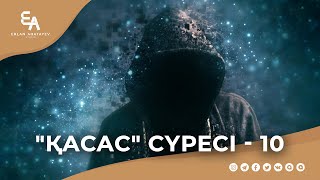 "әл-Қасас" сүресі - 10: "Құраннан кейін ешбір жолға еліктеме!" | Ұстаз Ерлан Ақатаев ᴴᴰ