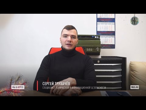 5 причин, почему Айфоны не заблокируют в РФ. ЦарьГрад. Трухачев Сергей