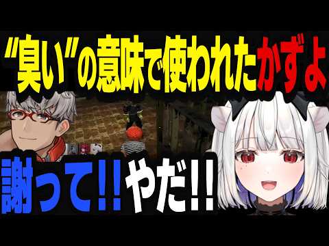 ALEX祭の対決からオワ軍コラボまで常に仲いい二人#アルランディス #切り抜きナンディス #ホロスターズ #reject