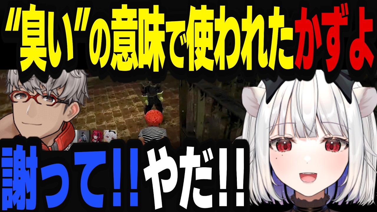 ALEX祭の対決からオワ軍コラボまで常に仲いい二人#アルランディス #切り抜きナンディス #ホロスターズ #reject