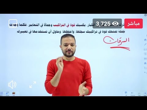 فيديو: هل يمكن التعبير عن أحرف العلة؟