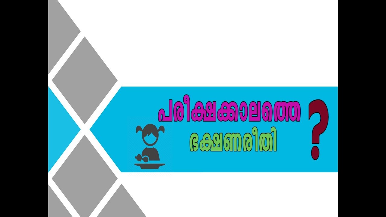 Victers channel live program Light House|Brain food that is perfect to eat during exams