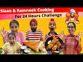 Siaan  ramneek cooking for 24 hours challenge  ramneek singh 1313  rs 1313 vlogs