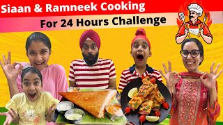 Siaan & Ramneek Cooking For 24 Hours Challenge | Ramneek Singh 1313 | RS 1313 VLOGS