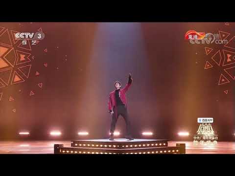 [启航2020]歌曲串烧《真的爱你》《红日》 演唱：李治廷| CCTV综艺