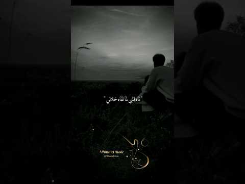 تاه قلبي لما لقاه خلاني امشي وراه
