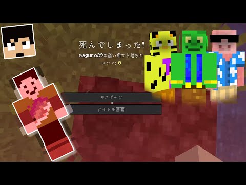 【マイクラ】カズクラアスレチックバトル接待中に大事件【Java1.17.1】カズ世界#69