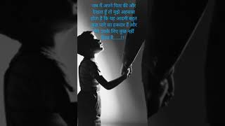 #lovesong #upscmotivational #sad 😩😩😫💕💯😘😭