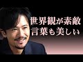 稲垣吾郎流の美学に絶賛の声が続出！渋くて魅力的になり続ける秘密！「SMAPの中で一番話す言葉が綺麗」「彼独自の世界観が深みを増している」草なぎ剛と香取慎吾とは違う美学に称賛の嵐！？