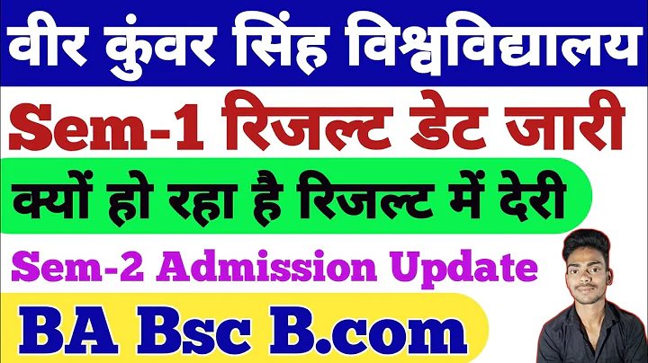 Vksu Sem-1 Result Update| Session 2024 2028 | Vksu UG Result| Rawani Zone| Vksu Result|