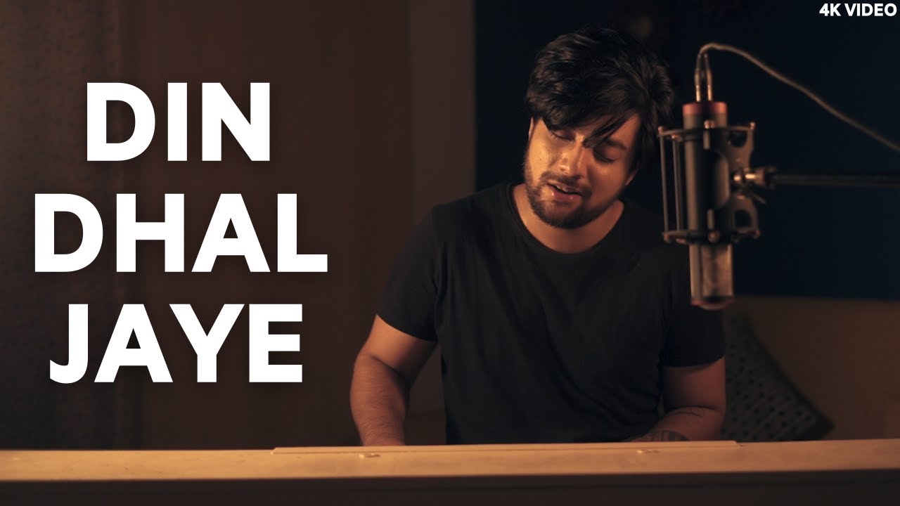 Din Dhal Jaye - Unplugged Cover | Mohammed Rafi | Siddharth Slathia Din Dhal Jaye - Unplugged Cover | Mohammed Rafi | Siddharth Slathia